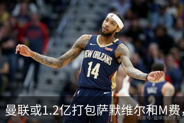 曼联或1.2亿打包萨默维尔和M费，必须先卖掉拉什福德！中场廉价新目标曝光